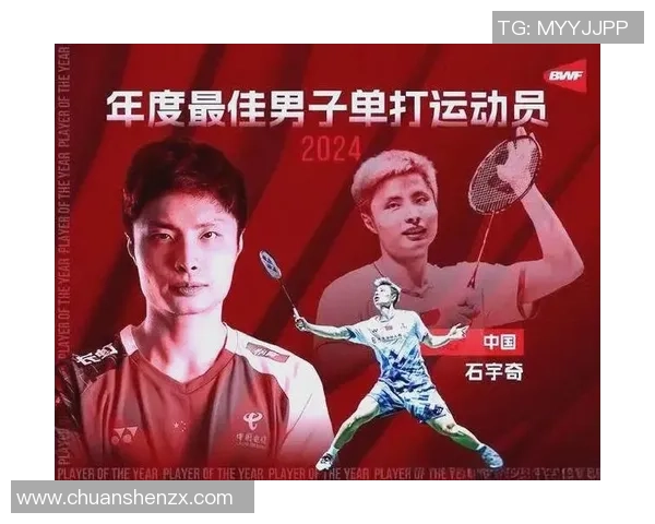 杭州羽毛球队实力飙升力量排名创历史新高引关注